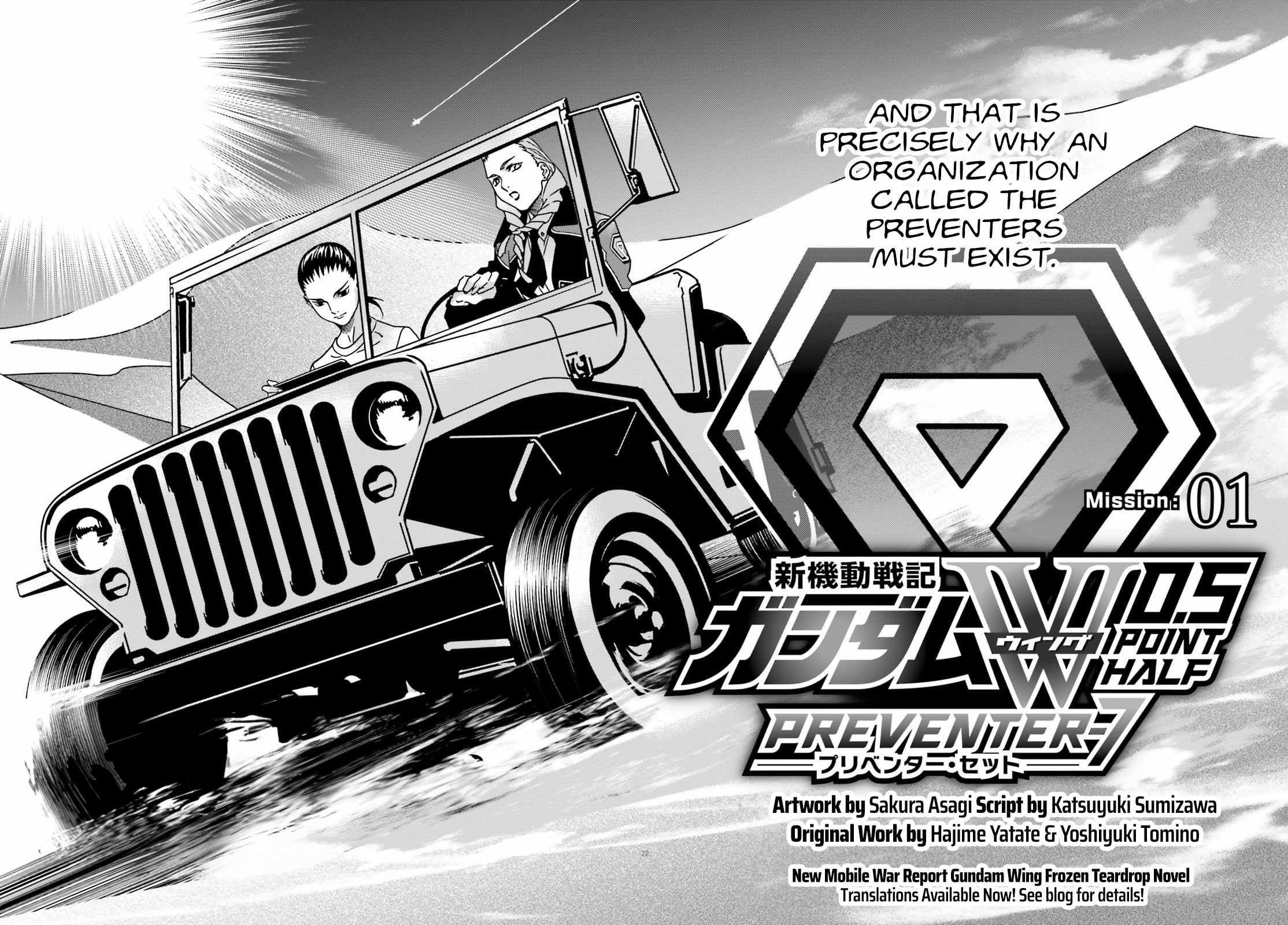 Mobile Suit Gundam Wing 0.5 Point Half Preventer-7 Chapter 1 - Page 2
