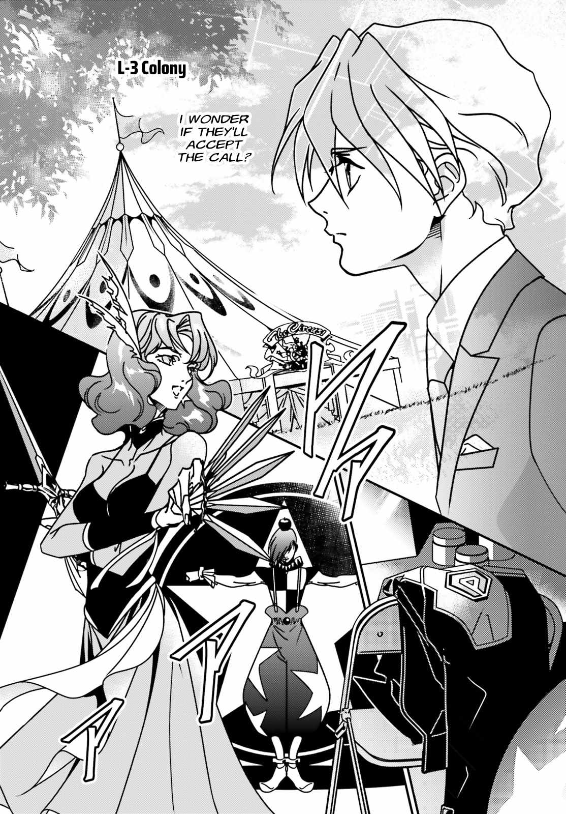 Mobile Suit Gundam Wing 0.5 Point Half Preventer-7 Chapter 1 - Page 13