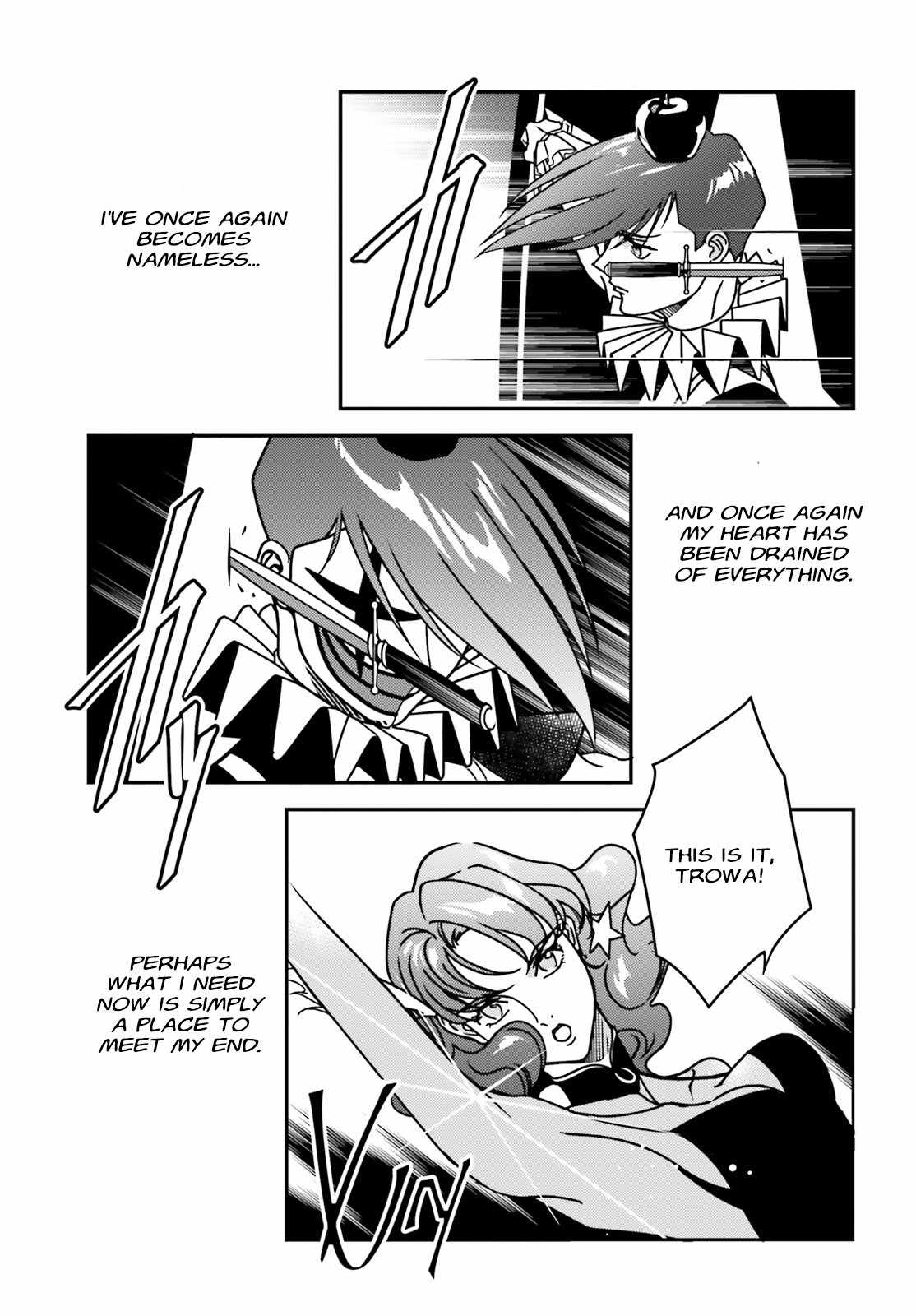 Mobile Suit Gundam Wing 0.5 Point Half Preventer-7 Chapter 1 - Page 14