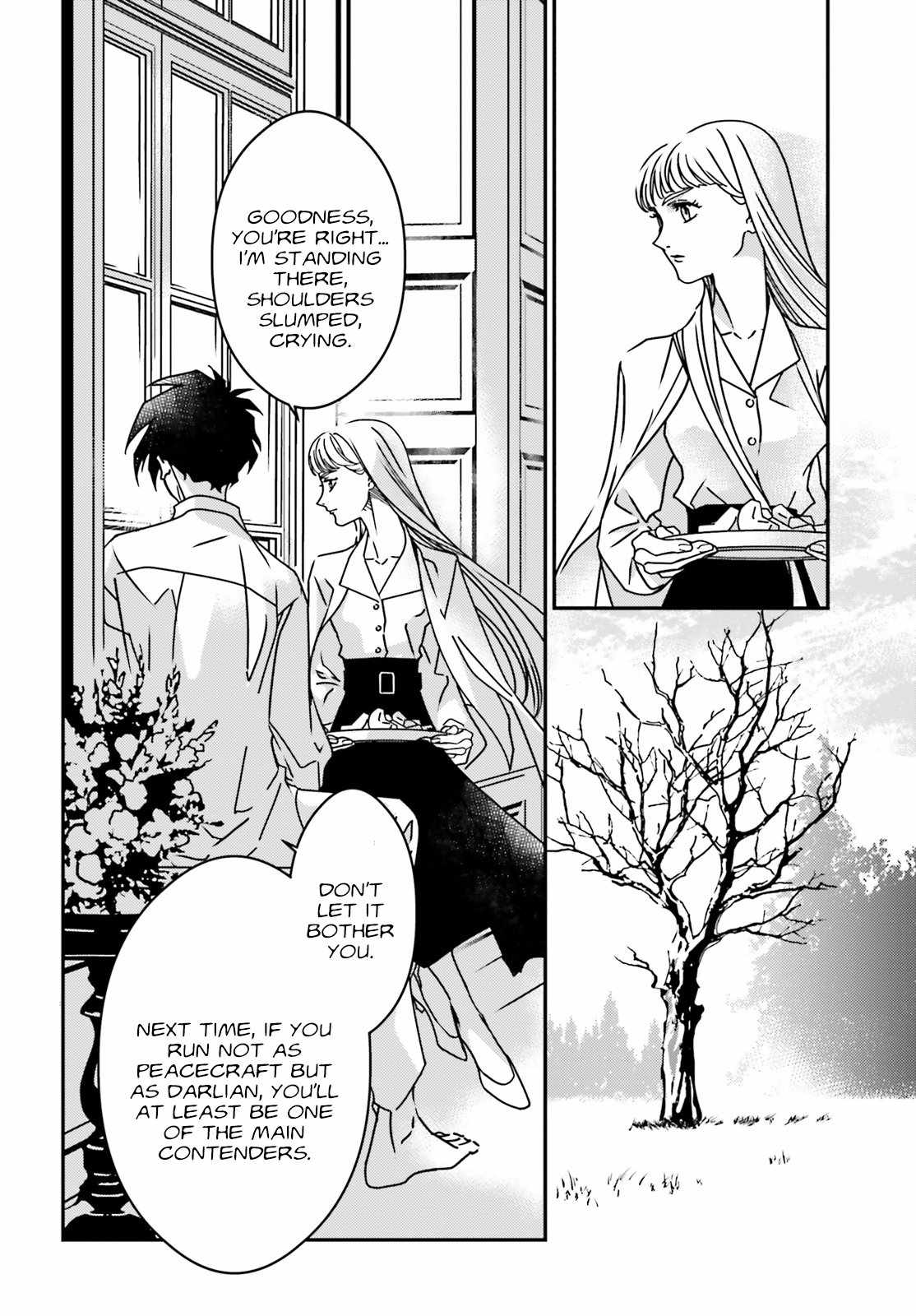 Mobile Suit Gundam Wing 0.5 Point Half Preventer-7 Chapter 1 - Page 17