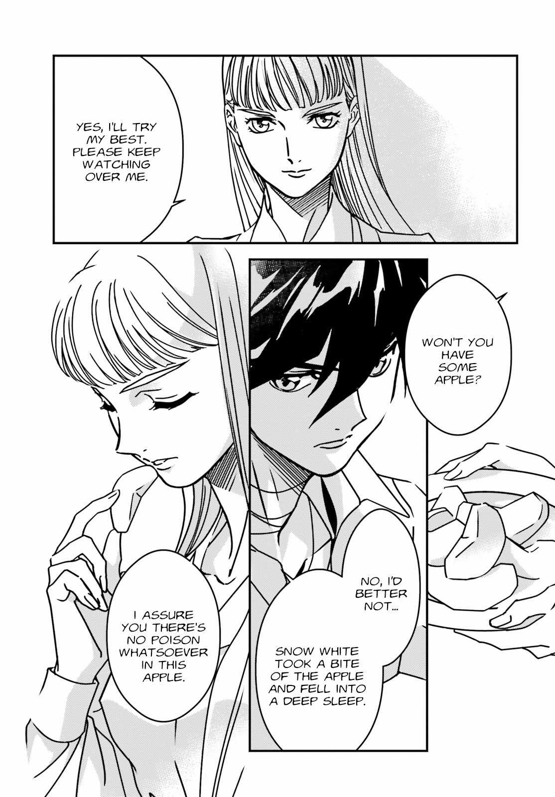 Mobile Suit Gundam Wing 0.5 Point Half Preventer-7 Chapter 1 - Page 18