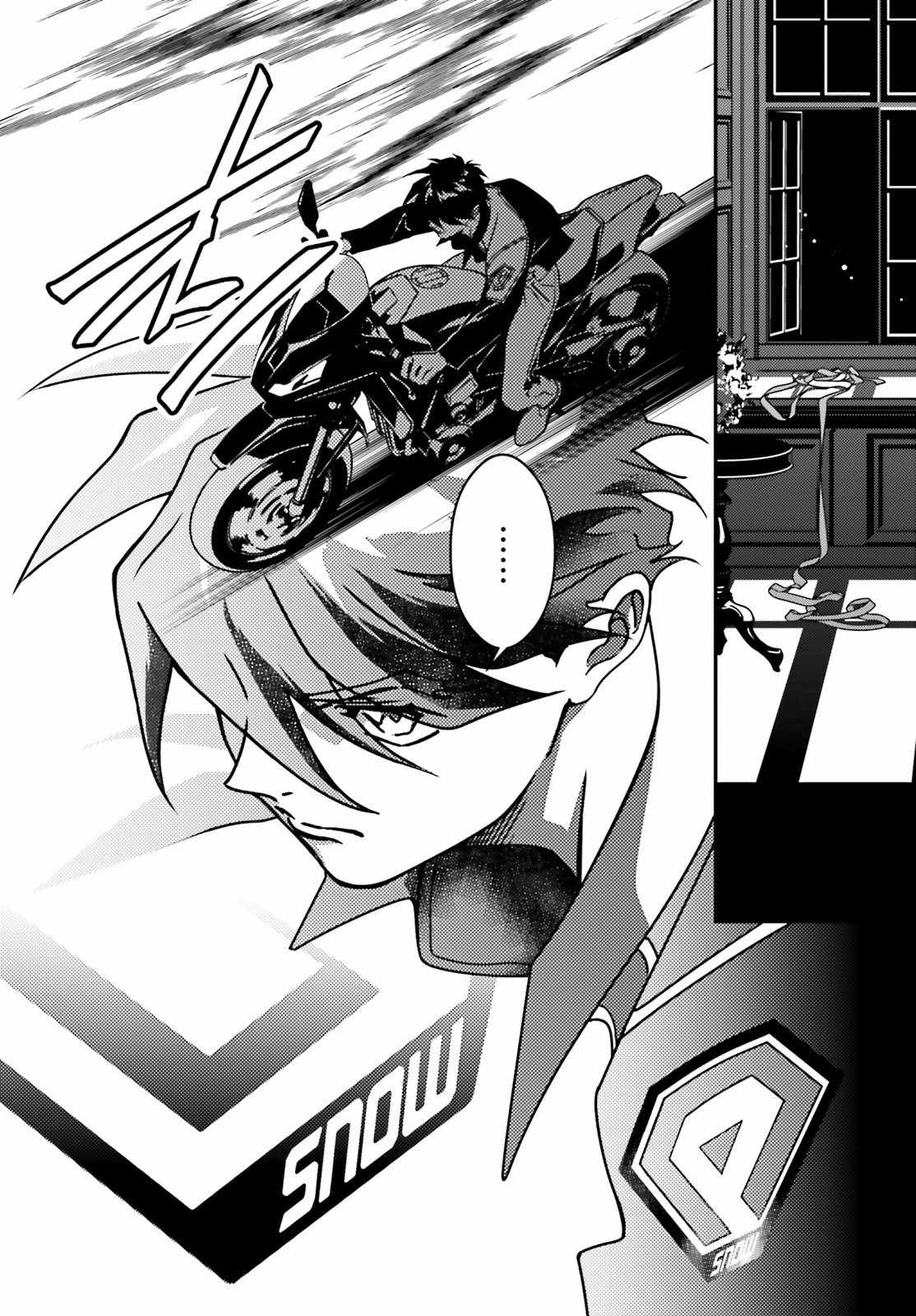 Mobile Suit Gundam Wing 0.5 Point Half Preventer-7 Chapter 1 - Page 19