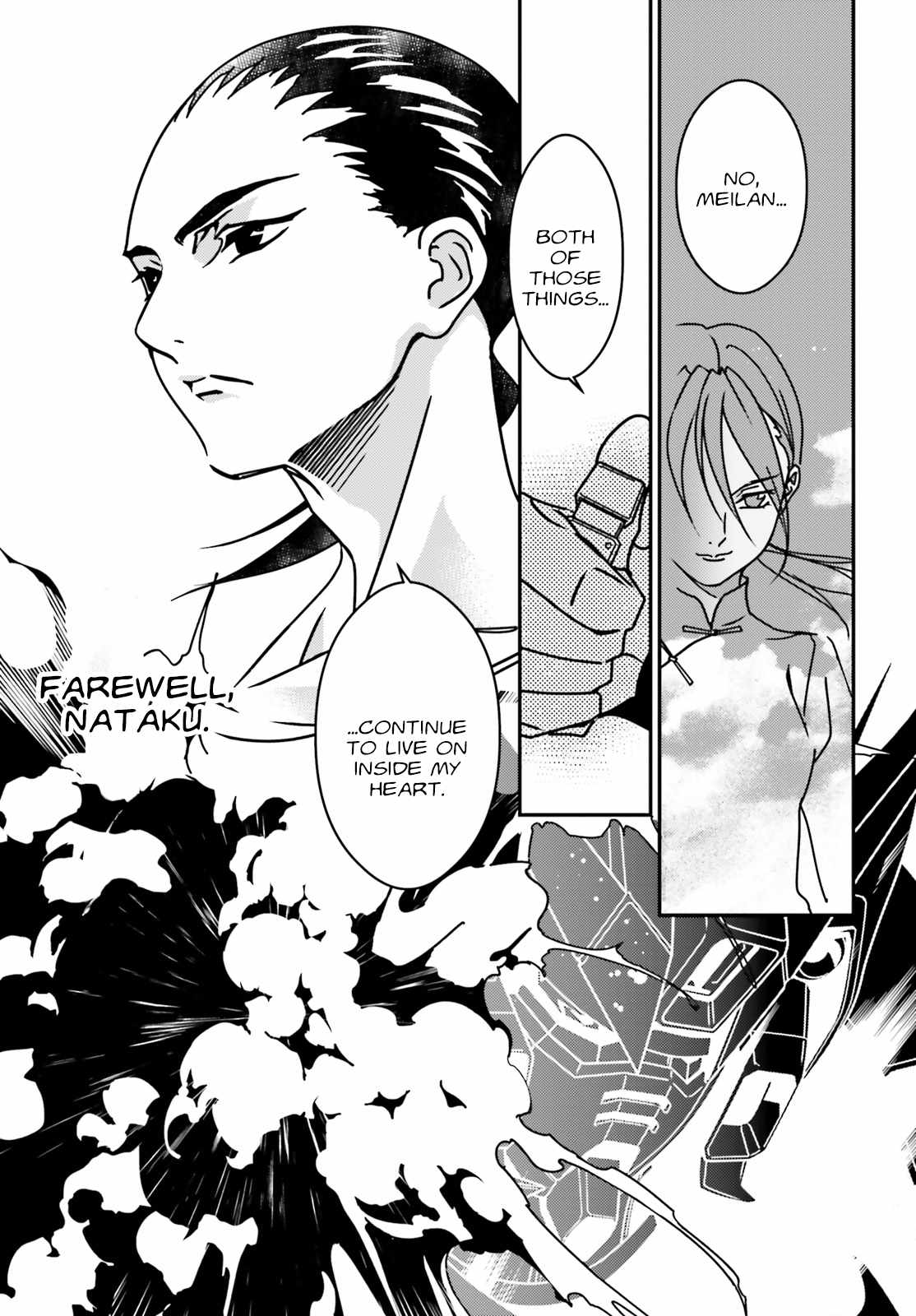 Mobile Suit Gundam Wing 0.5 Point Half Preventer-7 Chapter 1 - Page 6