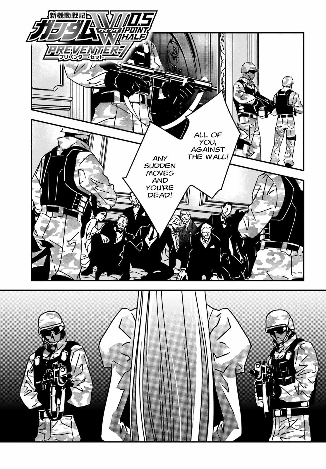 Mobile Suit Gundam Wing 0.5 Point Half Preventer-7 Chapter 2 - Page 1