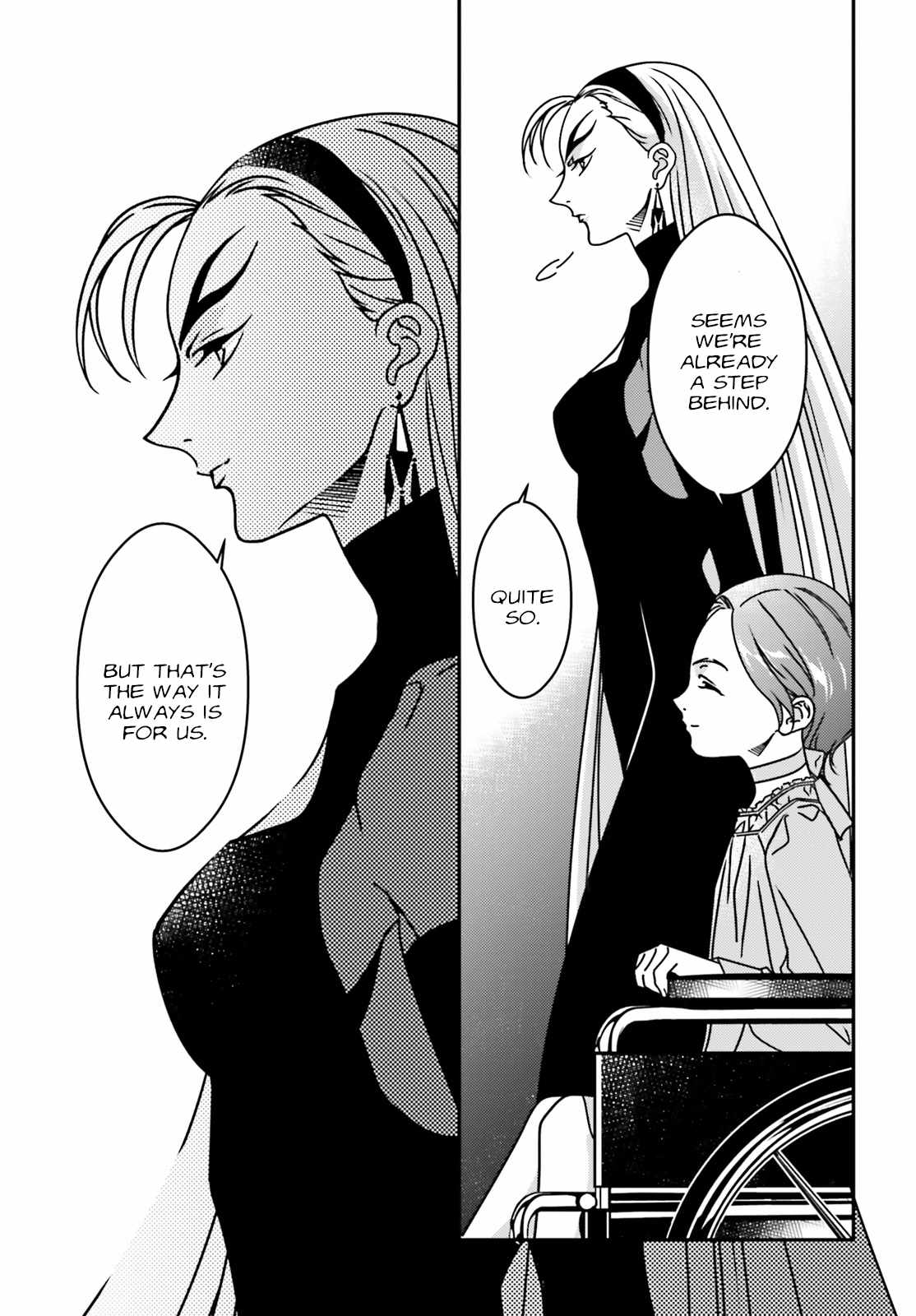 Mobile Suit Gundam Wing 0.5 Point Half Preventer-7 Chapter 2 - Page 5
