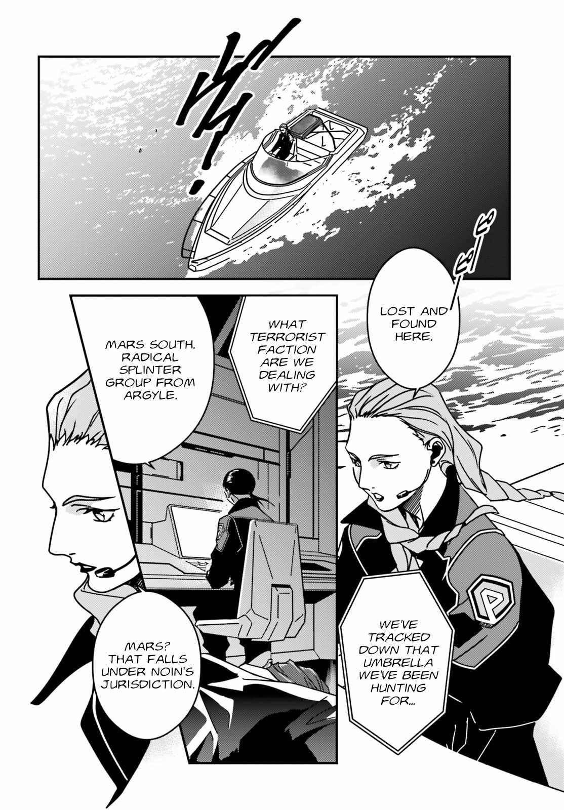 Mobile Suit Gundam Wing 0.5 Point Half Preventer-7 Chapter 2 - Page 7
