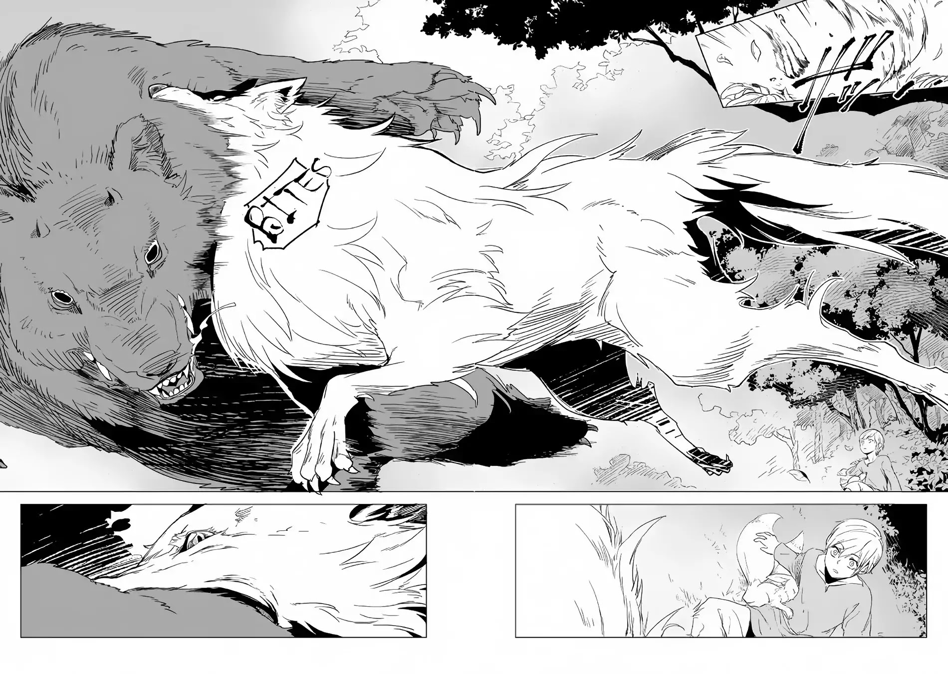 Mofumofu to Isekai Slow Life o Mezashimasu! Chapter 1 - Page 18