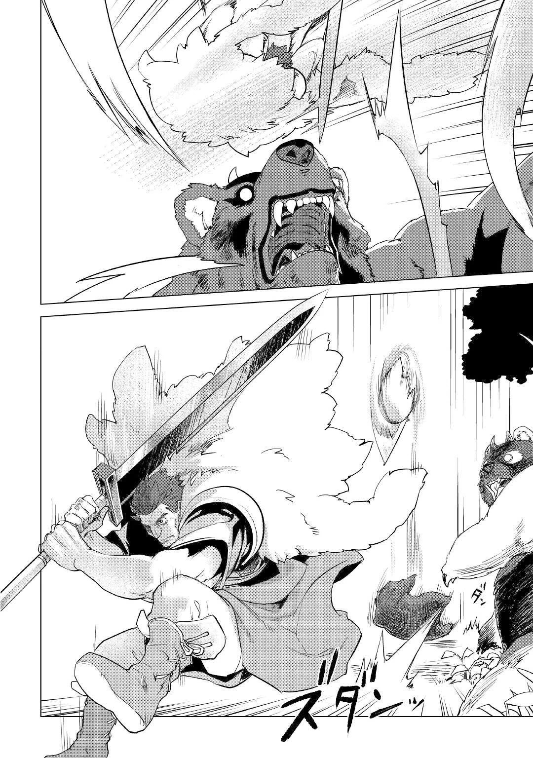 Mofumofu to Isekai Slow Life o Mezashimasu! Chapter 10 - Page 31