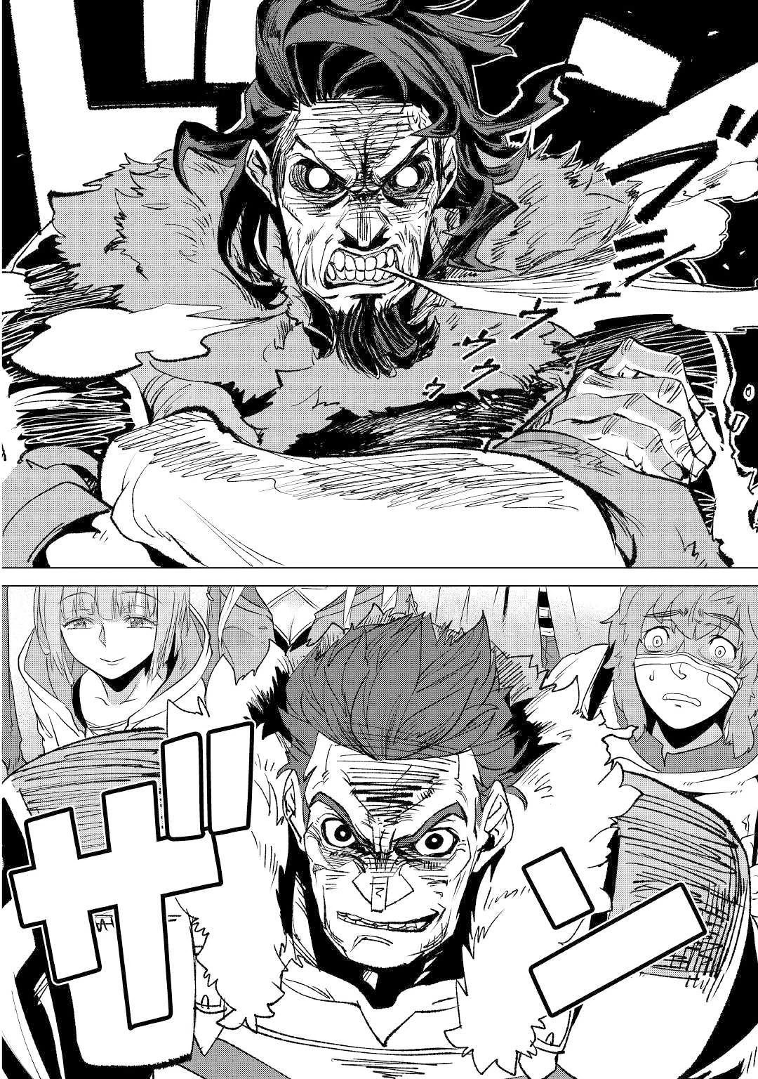 Mofumofu to Isekai Slow Life o Mezashimasu! Chapter 11 - Page 13