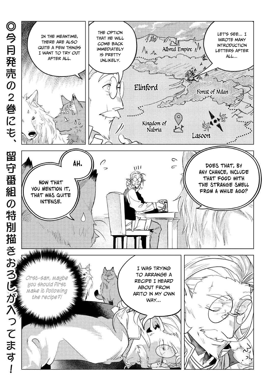 Mofumofu to Isekai Slow Life o Mezashimasu! Chapter 14 - Page 27