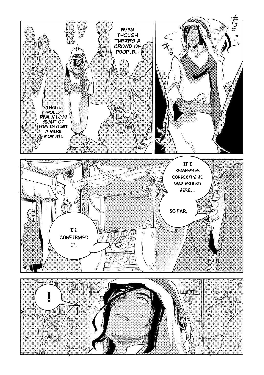Mofumofu to Isekai Slow Life o Mezashimasu! Chapter 15 - Page 27