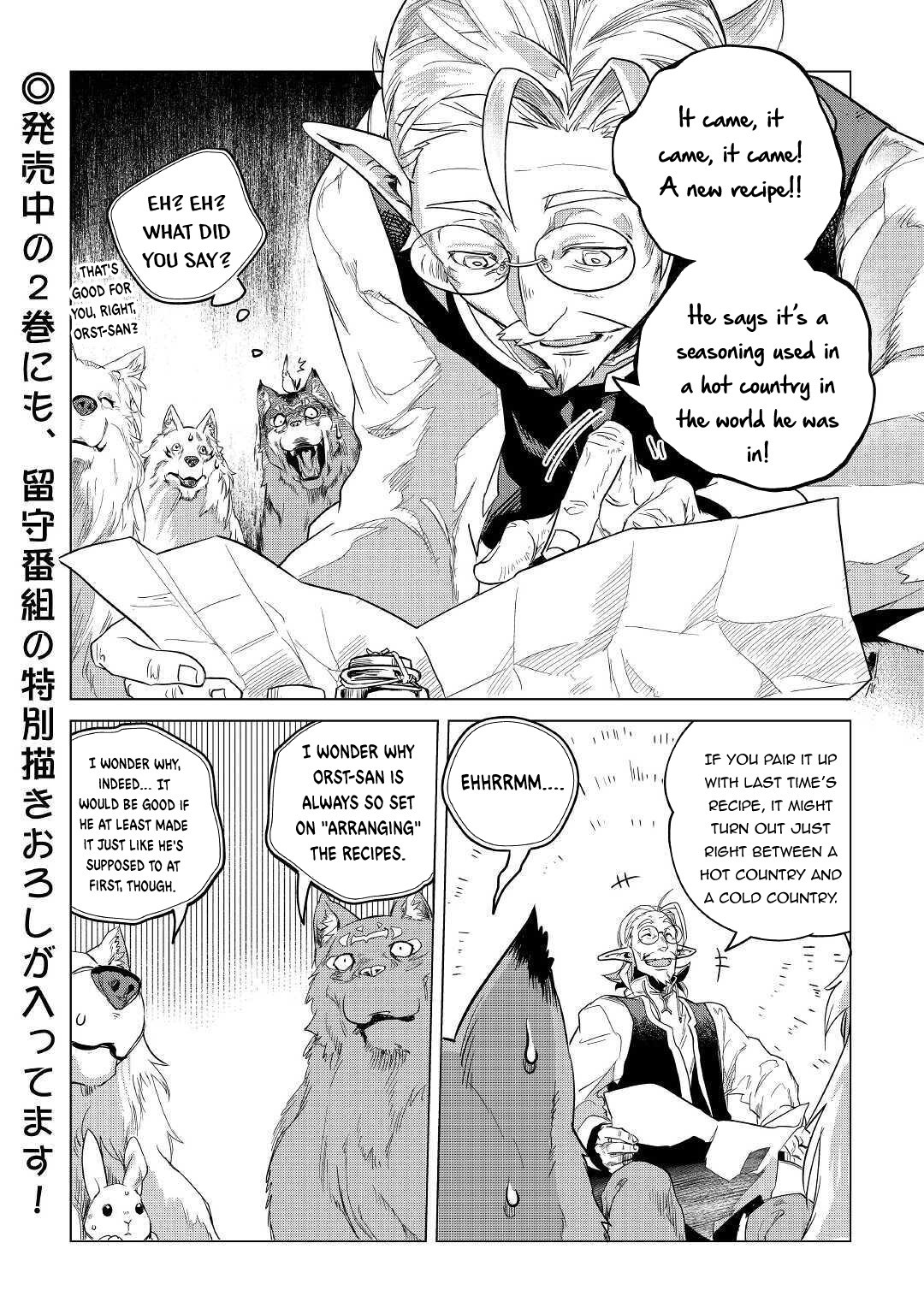 Mofumofu to Isekai Slow Life o Mezashimasu! Chapter 15 - Page 49