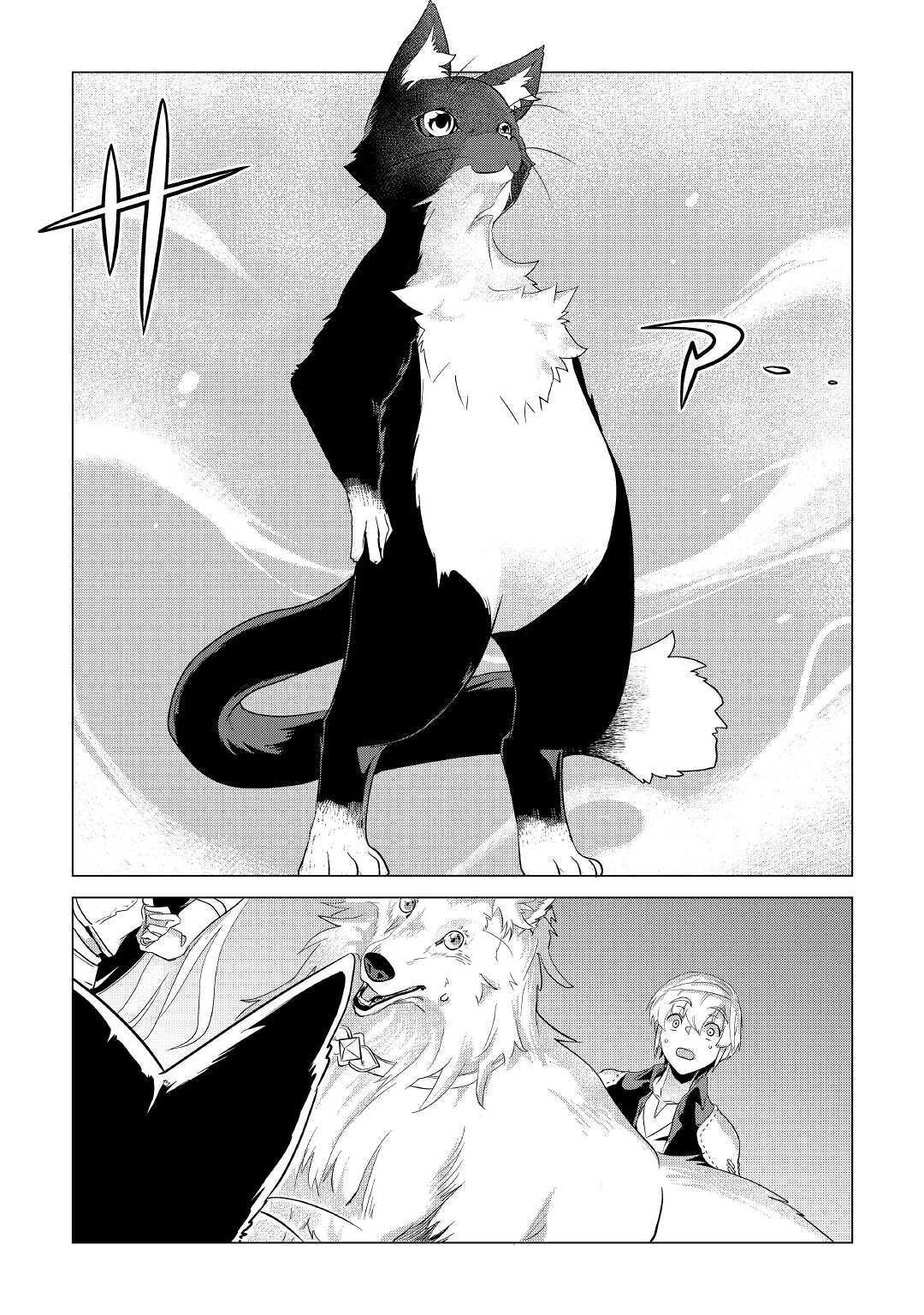 Mofumofu to Isekai Slow Life o Mezashimasu! Chapter 18 - Page 33