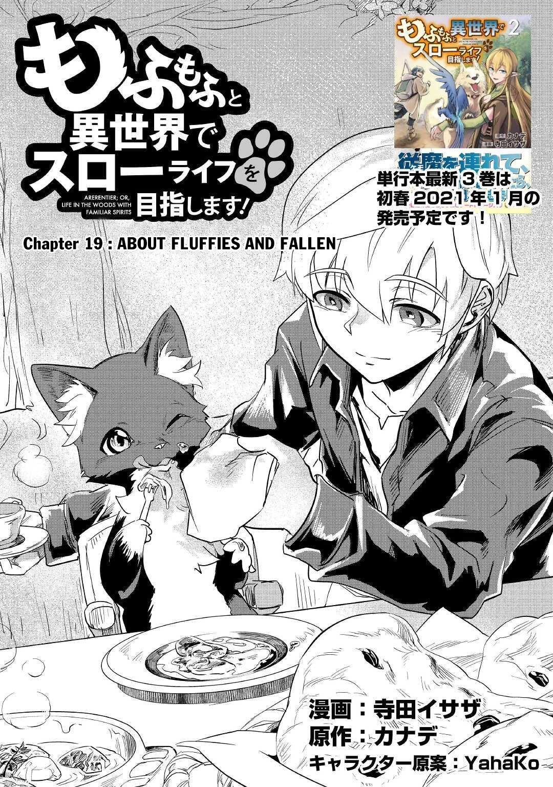 Mofumofu to Isekai Slow Life o Mezashimasu! Chapter 19 - Page 2