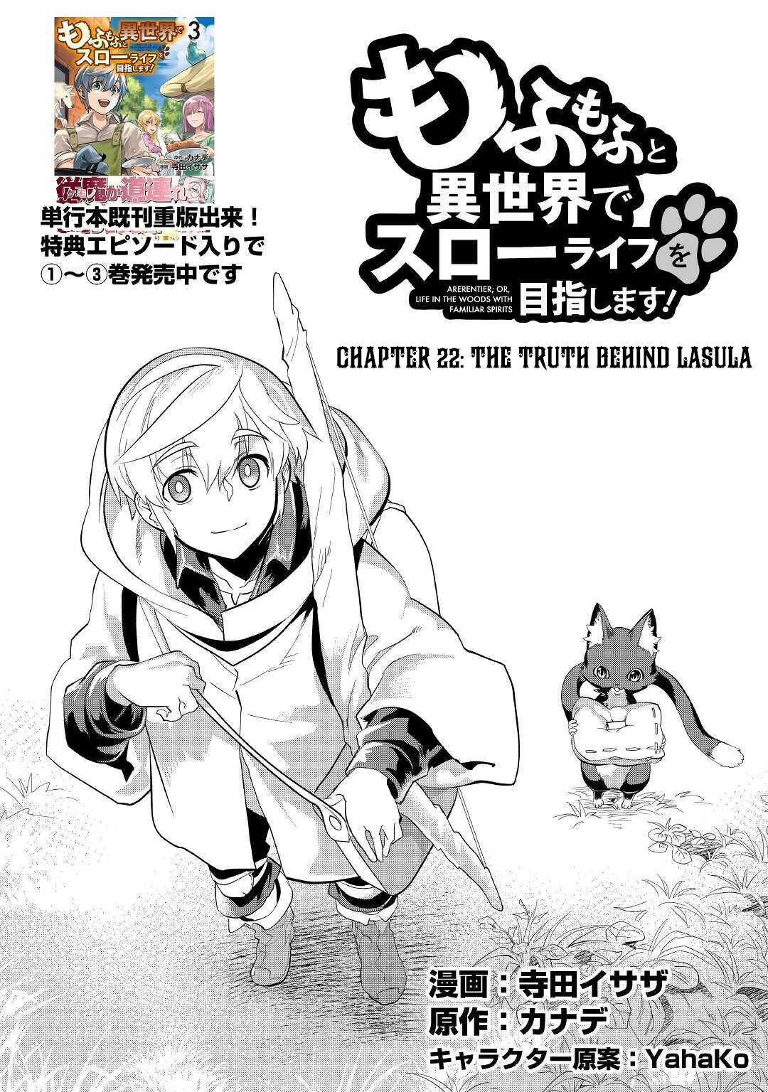 Mofumofu to Isekai Slow Life o Mezashimasu! Chapter 22 - Page 2