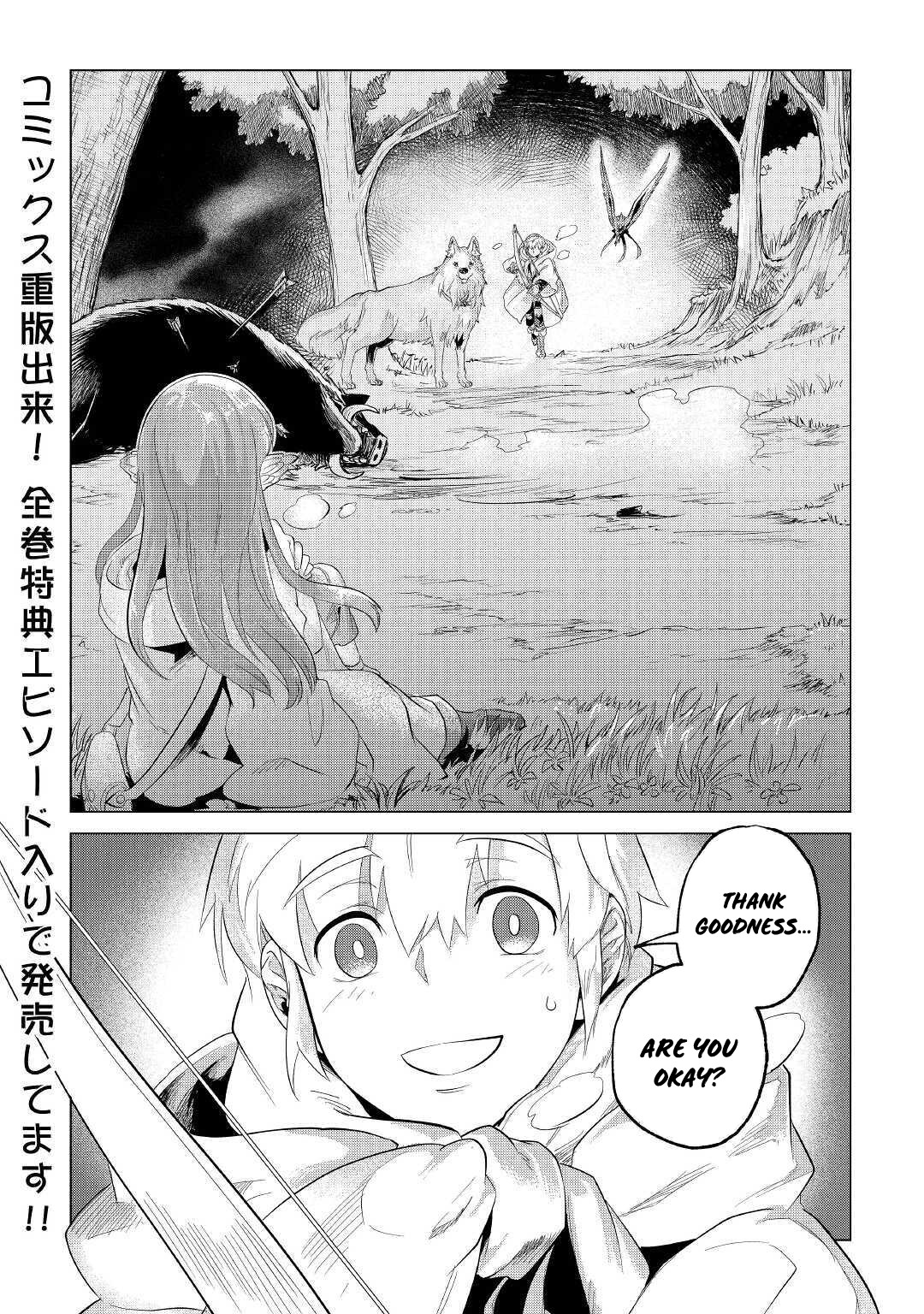 Mofumofu to Isekai Slow Life o Mezashimasu! Chapter 22 - Page 40