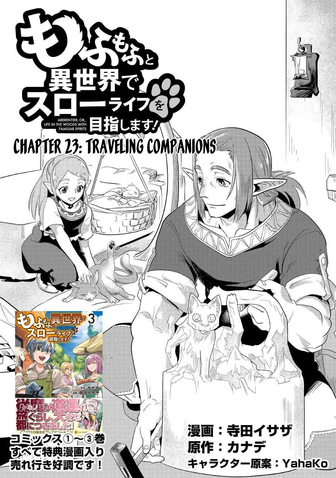 Mofumofu to Isekai Slow Life o Mezashimasu! Chapter 23 - Page 2