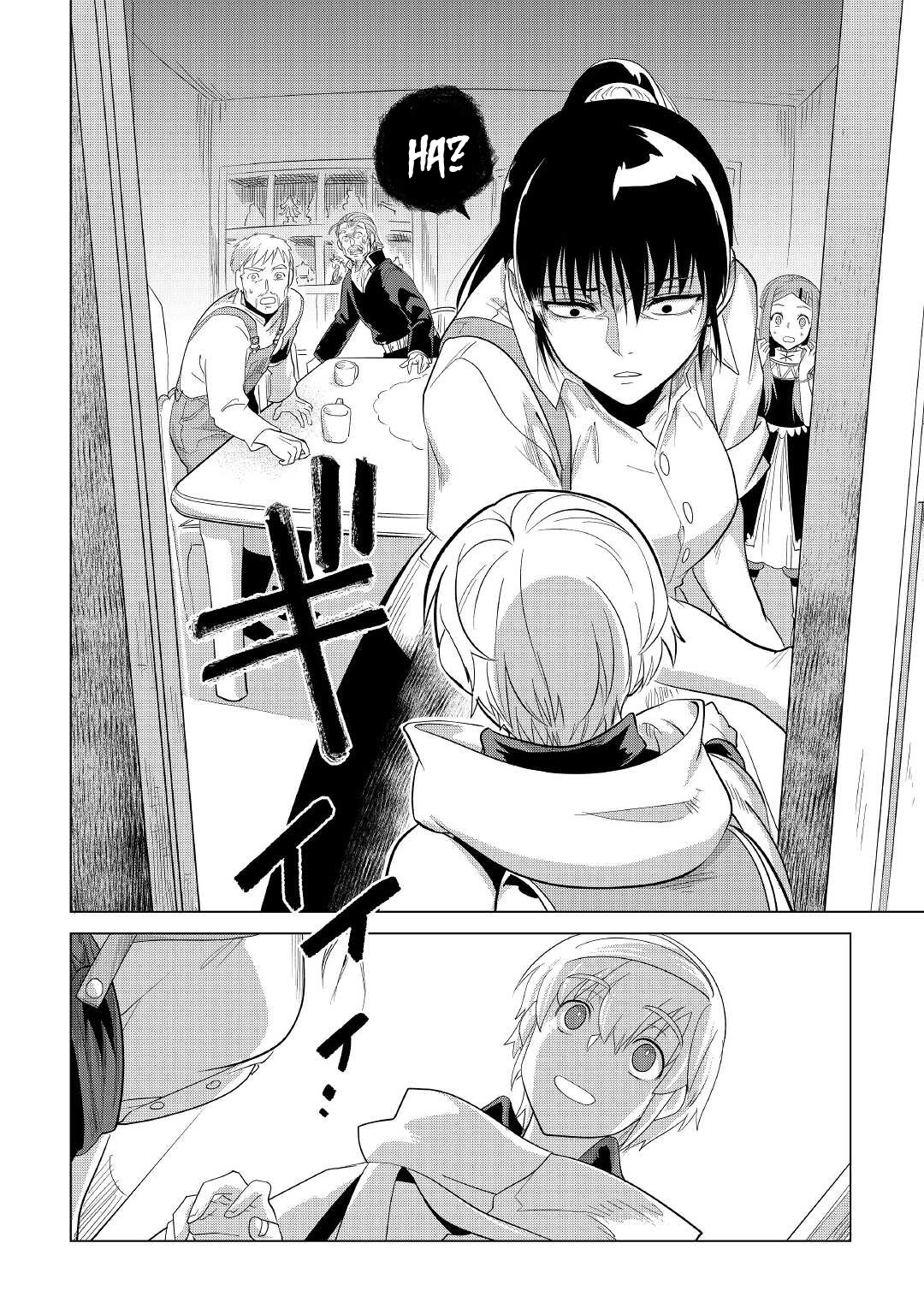 Mofumofu to Isekai Slow Life o Mezashimasu! Chapter 24 - Page 17