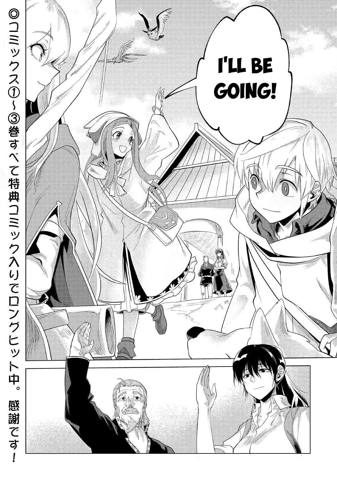 Mofumofu to Isekai Slow Life o Mezashimasu! Chapter 24 - Page 29