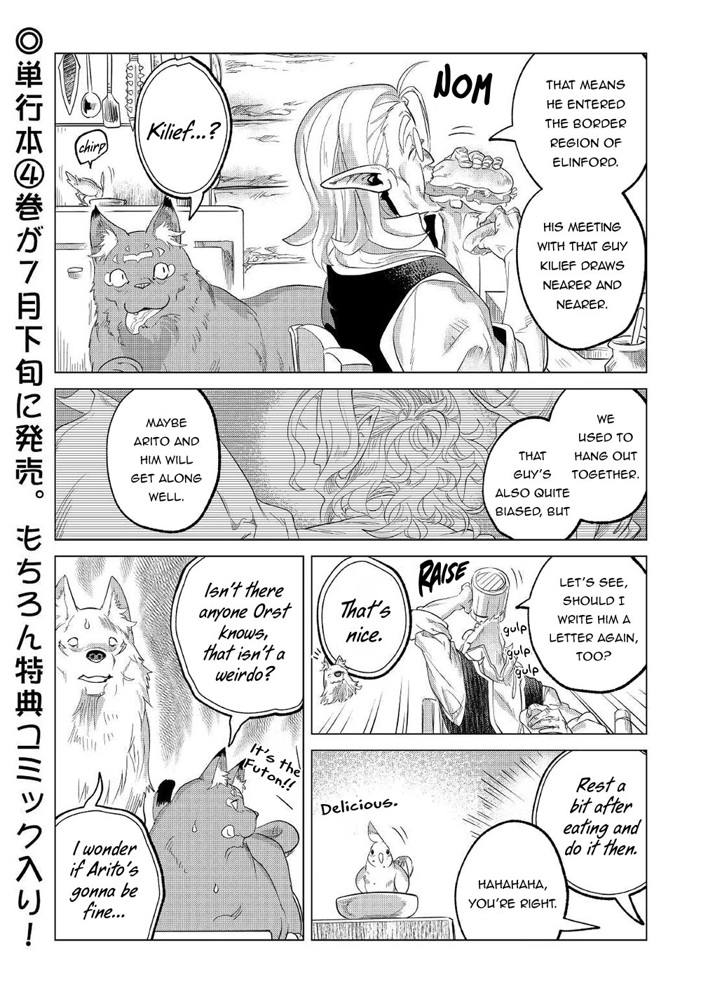 Mofumofu to Isekai Slow Life o Mezashimasu! Chapter 25 - Page 45