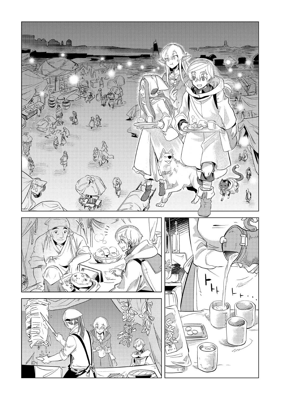 Mofumofu to Isekai Slow Life o Mezashimasu! Chapter 26 - Page 22