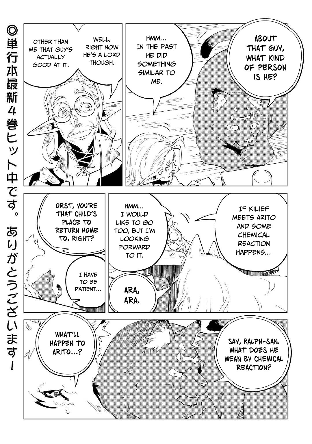 Mofumofu to Isekai Slow Life o Mezashimasu! Chapter 27 - Page 41