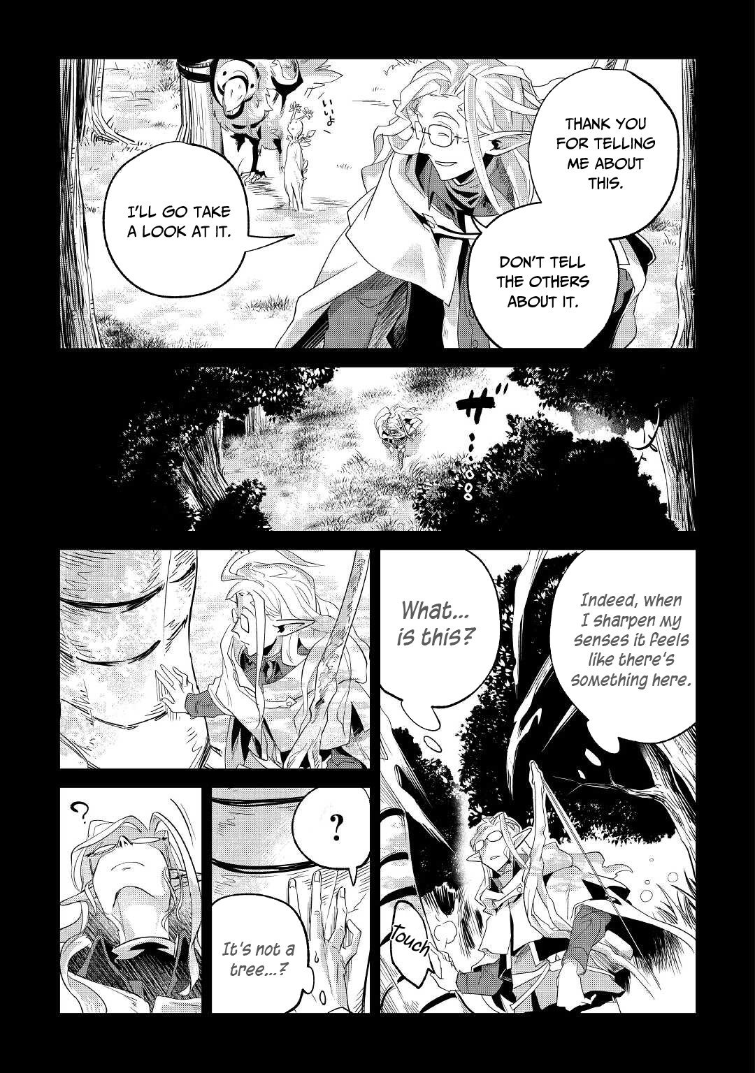 Mofumofu to Isekai Slow Life o Mezashimasu! Chapter 29 - Page 24