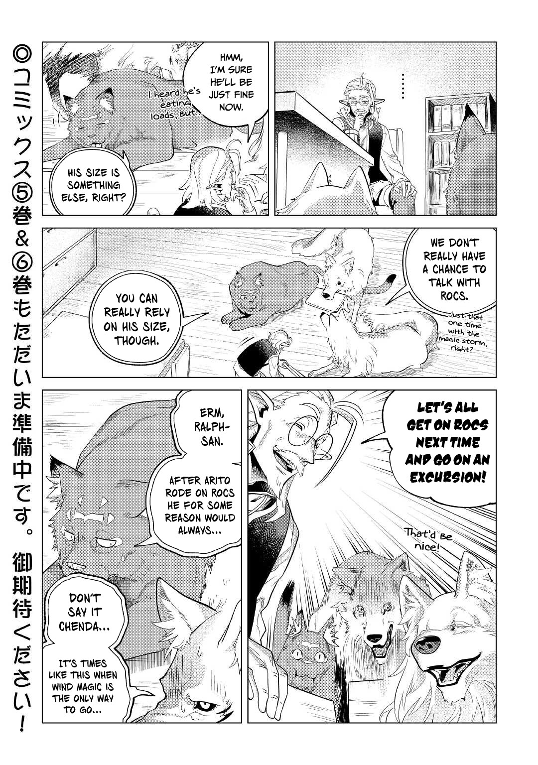 Mofumofu to Isekai Slow Life o Mezashimasu! Chapter 29 - Page 33
