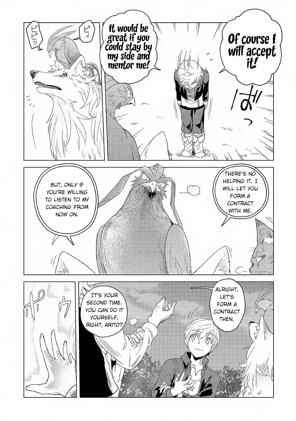 Mofumofu to Isekai Slow Life o Mezashimasu! Chapter 3 - Page 28