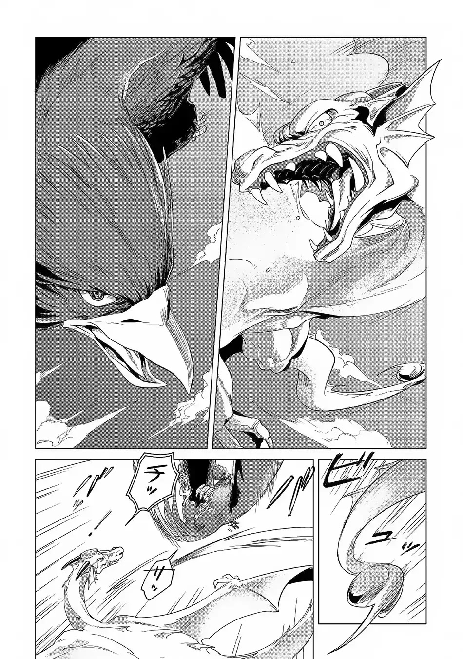Mofumofu to Isekai Slow Life o Mezashimasu! Chapter 3 - Page 7