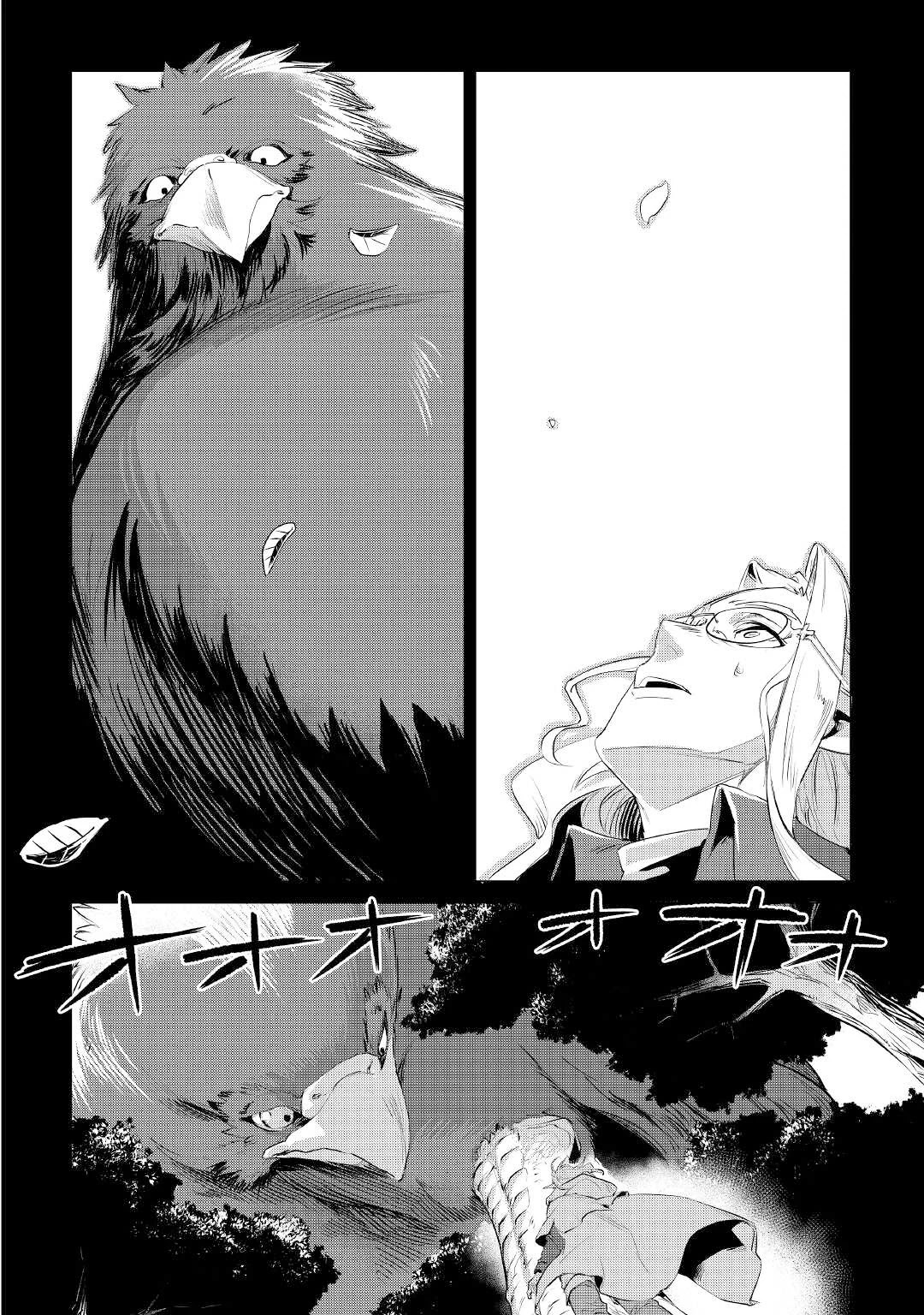 Mofumofu to Isekai Slow Life o Mezashimasu! Chapter 30 - Page 3