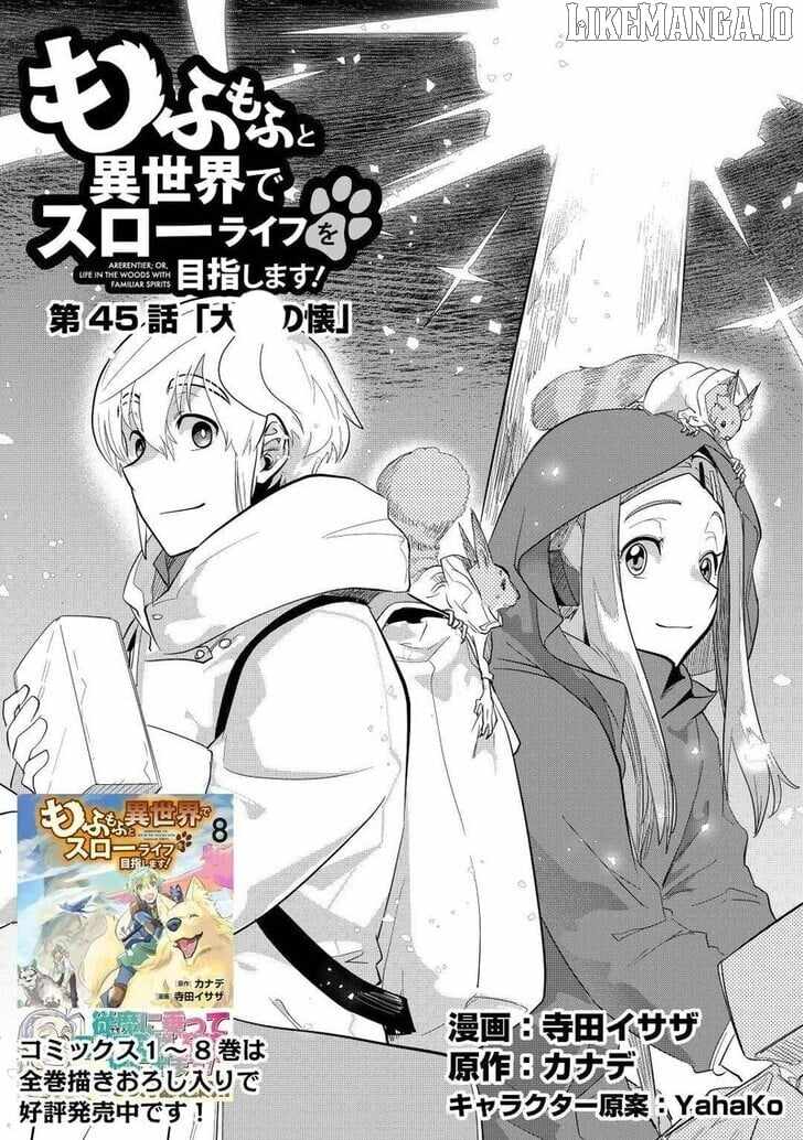 Mofumofu to Isekai Slow Life o Mezashimasu! Chapter 45 - Page 1
