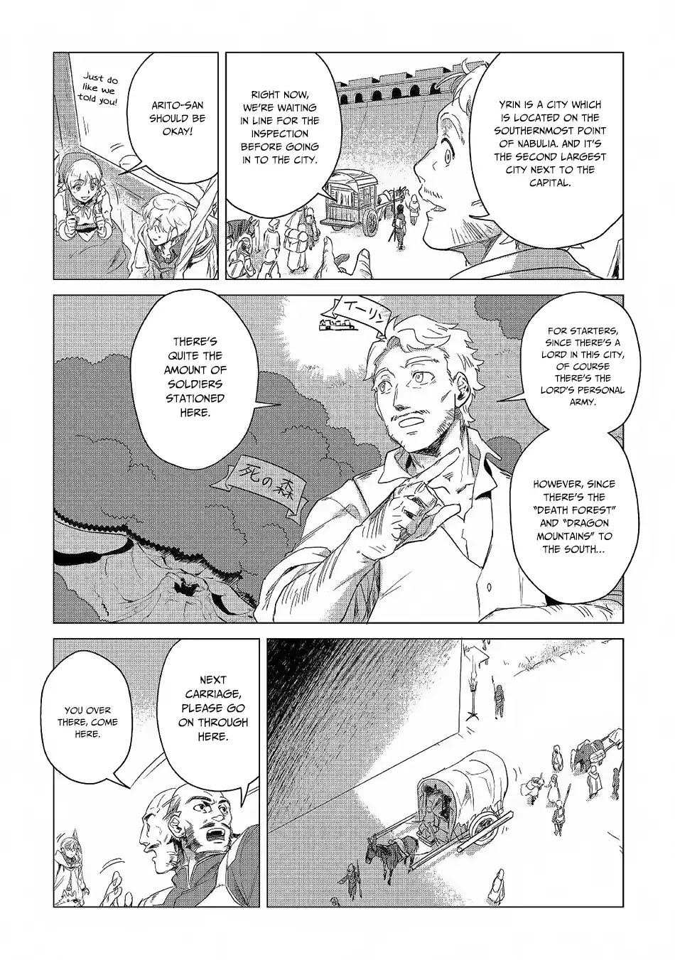 Mofumofu to Isekai Slow Life o Mezashimasu! Chapter 5 - Page 8