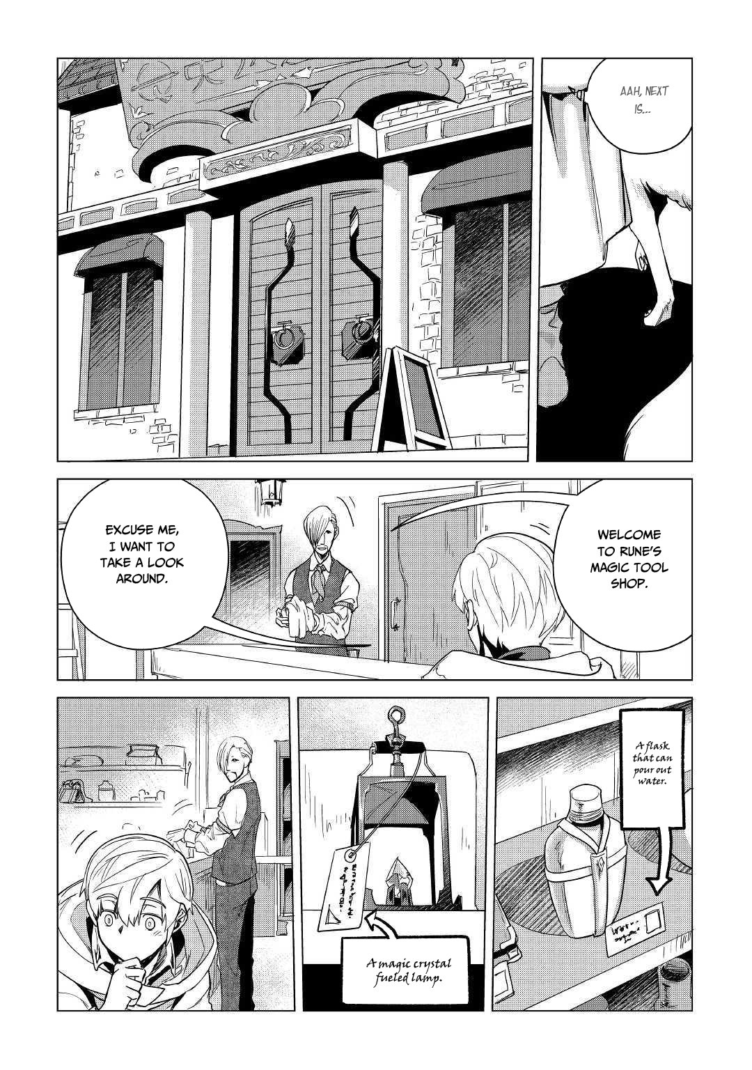Mofumofu to Isekai Slow Life o Mezashimasu! Chapter 7 - Page 23