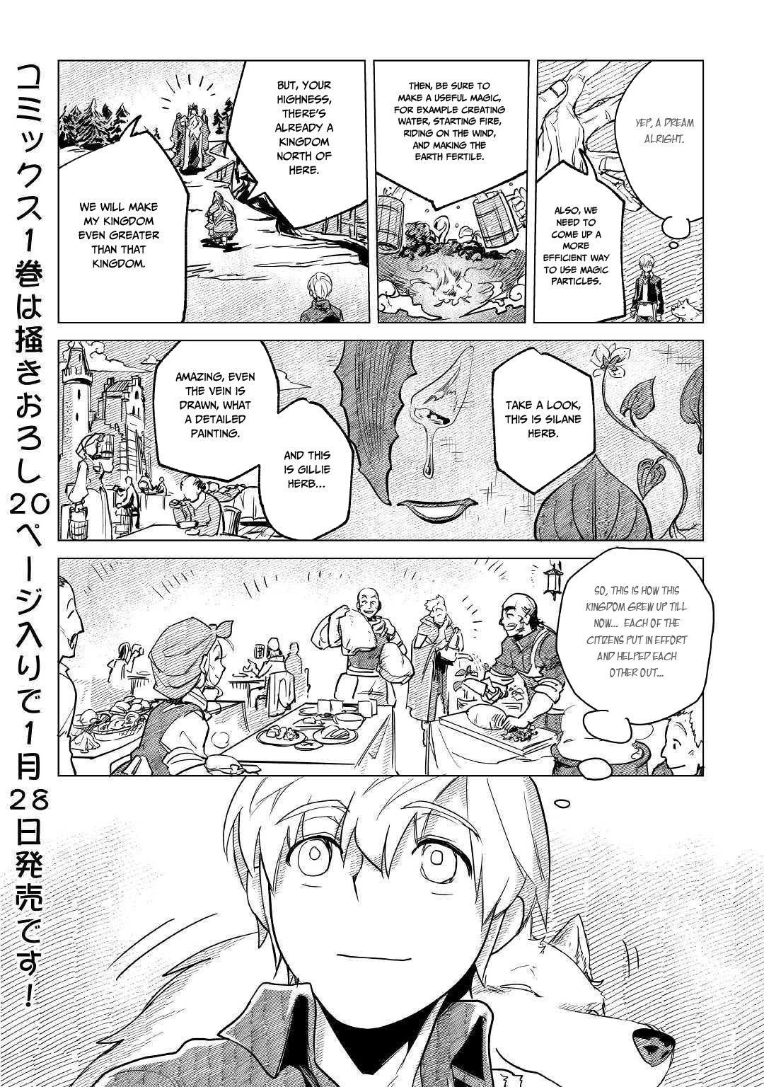 Mofumofu to Isekai Slow Life o Mezashimasu! Chapter 7 - Page 35