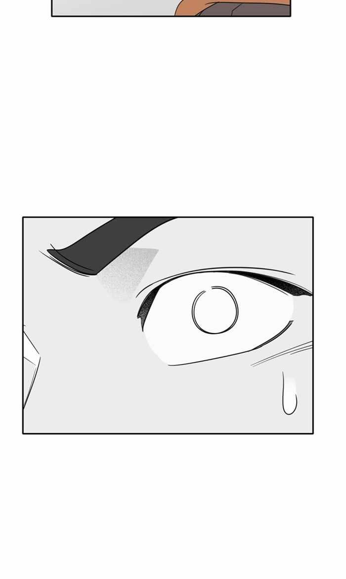 Mom, I’m Sorry Chapter 1 - Page 77