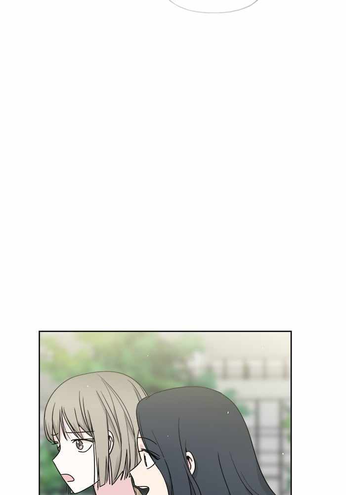 Mom, I’m Sorry Chapter 12 - Page 75