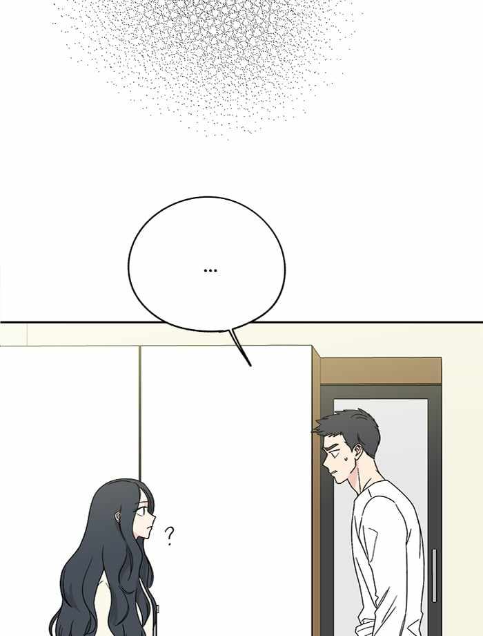 Mom, I’m Sorry Chapter 2 - Page 82