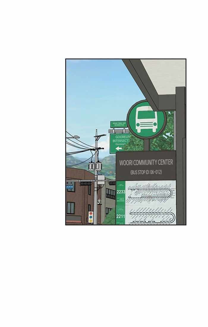 Mom, I’m Sorry Chapter 25 - Page 5