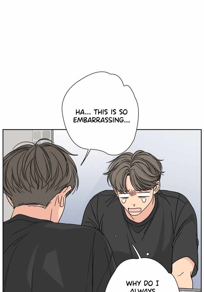 Mom, I’m Sorry Chapter 27 - Page 17