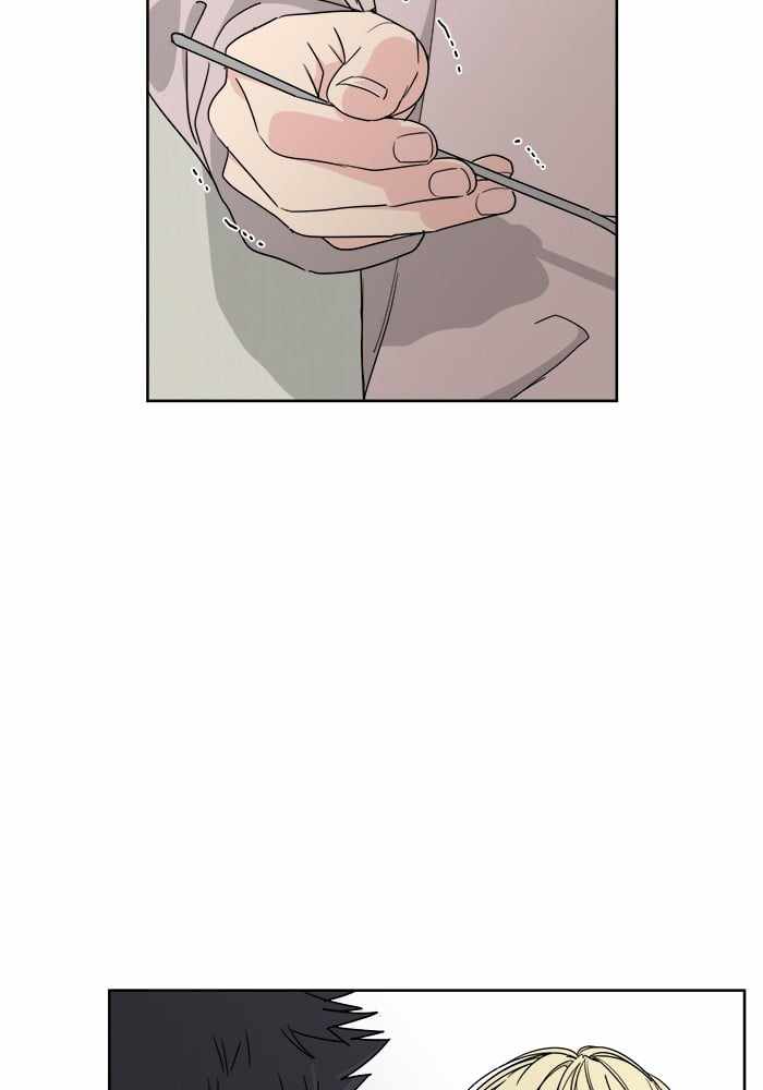 Mom, I’m Sorry Chapter 29 - Page 13