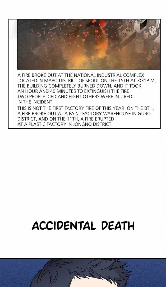 Mom, I’m Sorry Chapter 3 - Page 17
