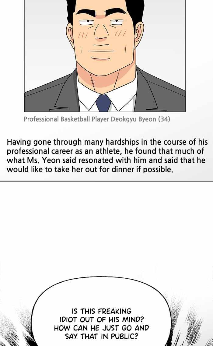 Mom, I’m Sorry Chapter 61 - Page 7