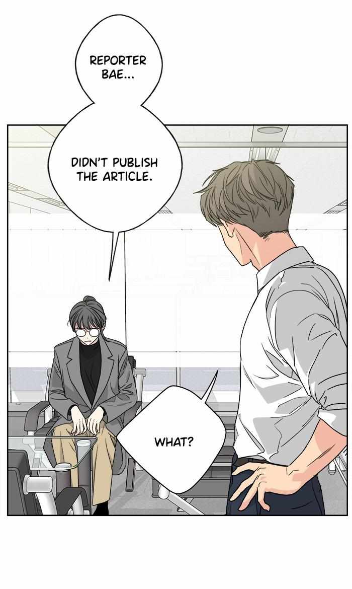 Mom, I’m Sorry Chapter 73 - Page 2
