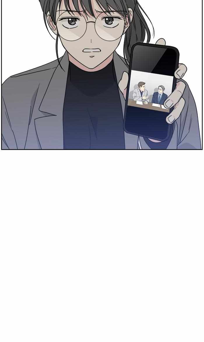 Mom, I’m Sorry Chapter 73 - Page 6