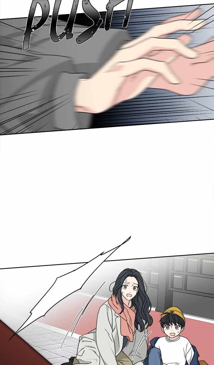 Mom, I’m Sorry Chapter 74 - Page 27