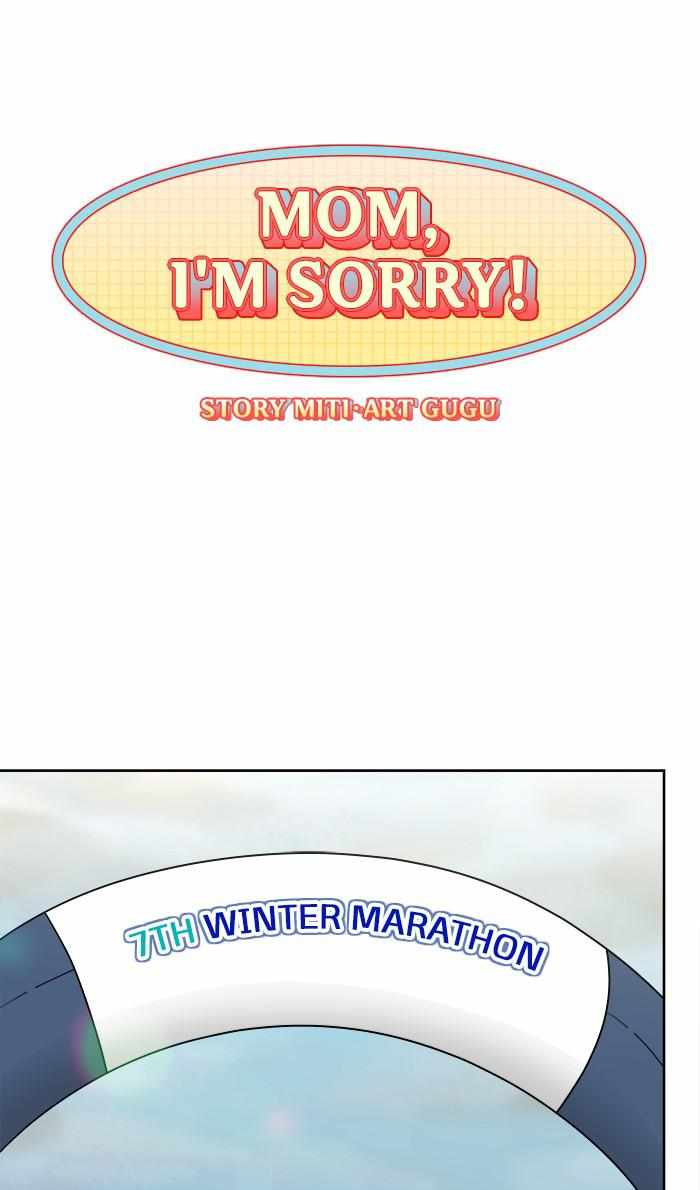 Mom, I’m Sorry Chapter 75 - Page 0