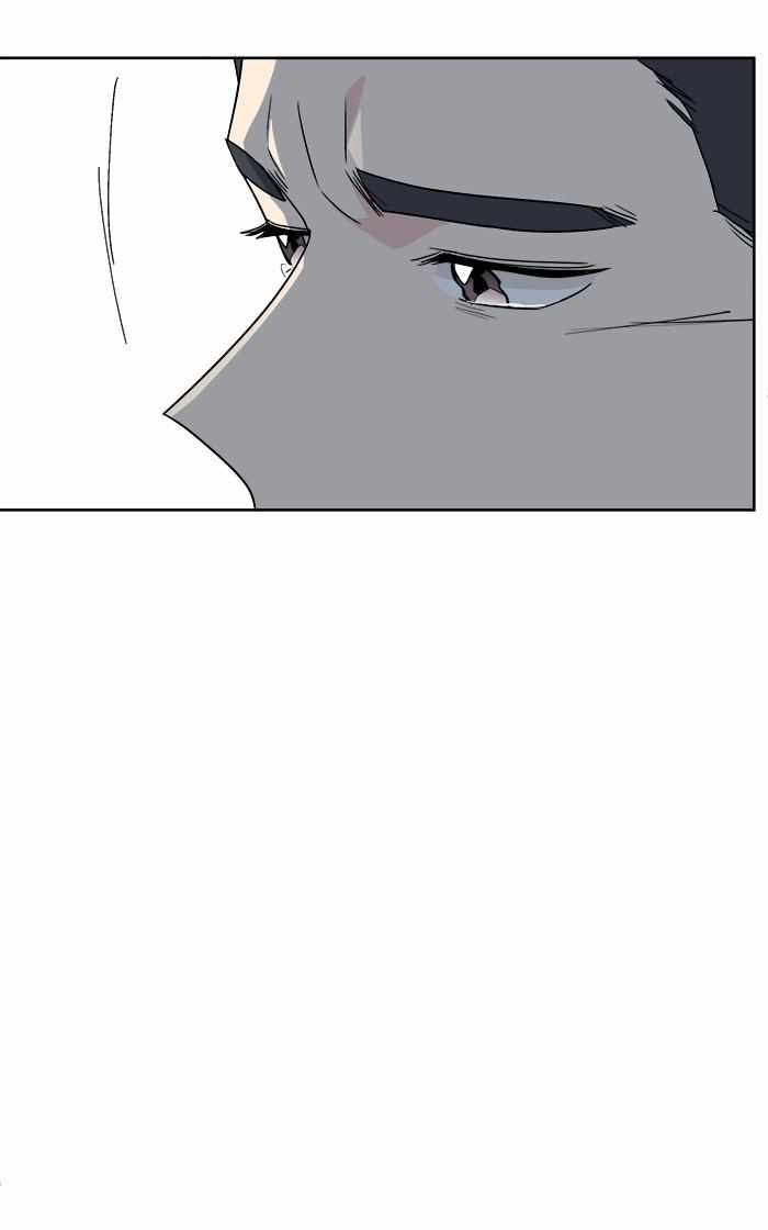 Mom, I’m Sorry Chapter 75 - Page 73