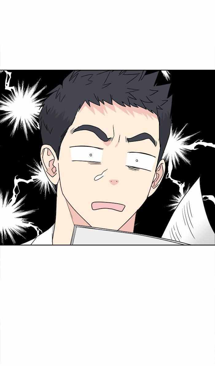 Mom, I’m Sorry Chapter 76 - Page 56