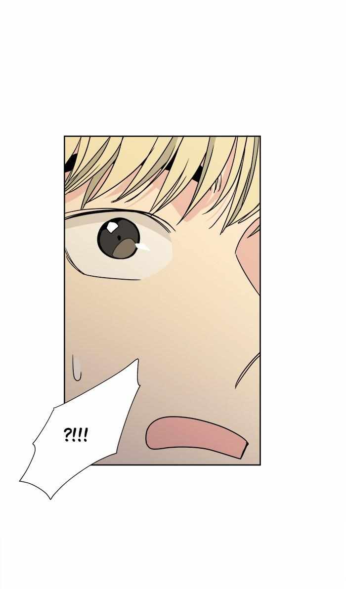 Mom, I’m Sorry Chapter 77 - Page 7